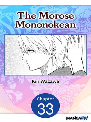 cover image of The Morose Mononokean, Chapter 33